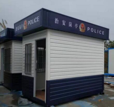 集裝箱活動(dòng)房